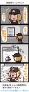 Cataclysm:DDA 死亡者のメモ（５／６）
