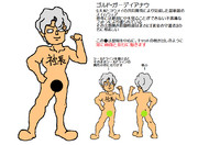 男性専用スイムウェア