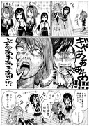 白露と朝潮の関係