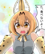 食べないでください ニコニコ静画 イラスト