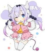 カンナちゃんが角だすとき