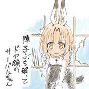 正義の反対はまた別の正義 ニコニコ静画 イラスト