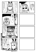 パクリラビッツその３