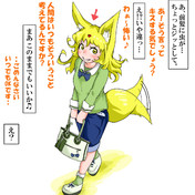 天道虫 ニコニコ静画 イラスト