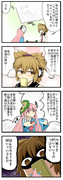 希望の面は