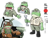 第二次世界大戦風スリッピー