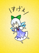 大沖チルノ