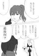 アンナさんとは