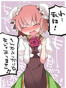 ちがいますからね