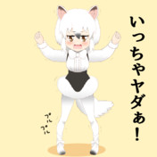 ヒメアリクイ けものフレンズ ニコニコ静画 イラスト