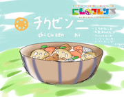 にものフレンズ