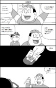キテレツ大百科 ニコニコ静画 イラスト