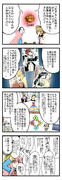 つくものオメンズ