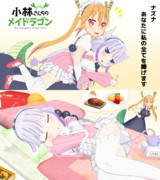 ナズナの花言葉