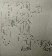 偽物だが絵を描いてそうなHSIさん