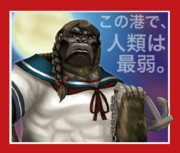 髑髏島の浦波