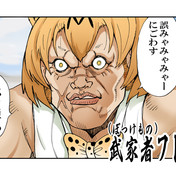 またにごわすか ニコニコ静画 イラスト
