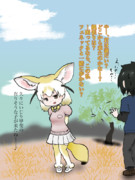 やー、珍しいね！