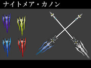 ナイトメア・カノン