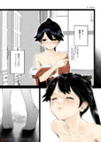 急いで服着たけど、実はさっきまで