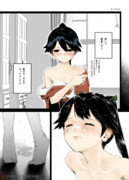 急いで服着たけど、実はさっきまで