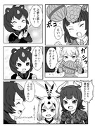 試合中でも褒めちゃうツキノワ姉さん