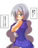 今流行りのアレ
