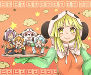 う、はっ