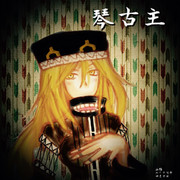 百鬼夜行 投票イラスト