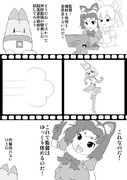 【けものフレンズ】二期はまかせるのだ！