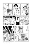 艦娘がアパートに着任するじゃない!!その80