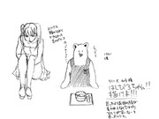 ひとことこごと 334