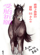 描くことは祈ること
