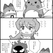 動機 インド 象 ポケモン