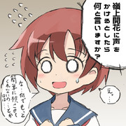 トリプルアクセルに声をかける