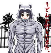 アライさんメタリックエンジェル☆スタイル