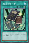 まだ遊戯王ＬＡＢＯなのでリクエストされたカードを上げる⑬