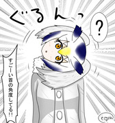 ハカセの得意技！