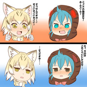 さばくコンビ ニコニコ静画 イラスト