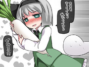 ちょっとだけちょっとだけ