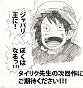 ジャンプ力ぅ・・・ですかねぇ・・・