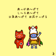 あげ