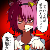ゲス顔 ニコニコ静画 イラスト
