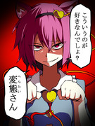 ゲス顔 ニコニコ静画 イラスト