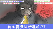 土方歳三 Fate ニコニコ静画 イラスト
