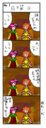 初心者の初心者による初心者の為の東方 No.1