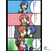 青い次女と赤い三女