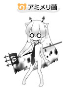 わー！すっごーい！君は菌のフレンズなんだね！！