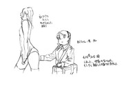 ひとことこごと 336