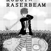 ロボレーザービーム ニコニコ静画 イラスト